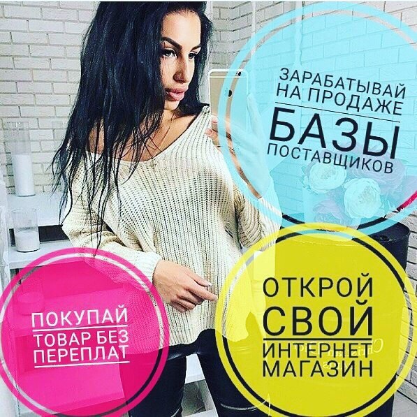 Всем привет