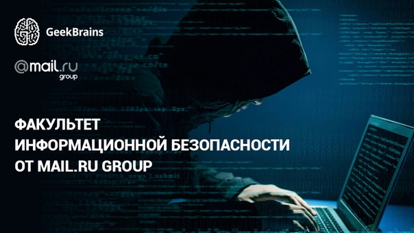 Написать вирус или антивирус Какую сторону выберешь ты