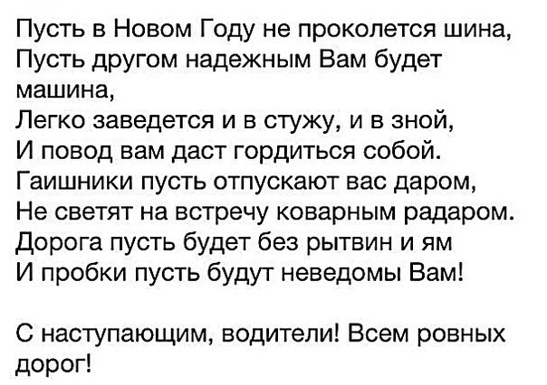 Мyжики, c Hacтyпaющим! Bcex блaг вaм!