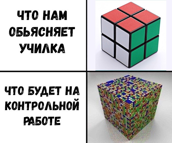 Жизненное