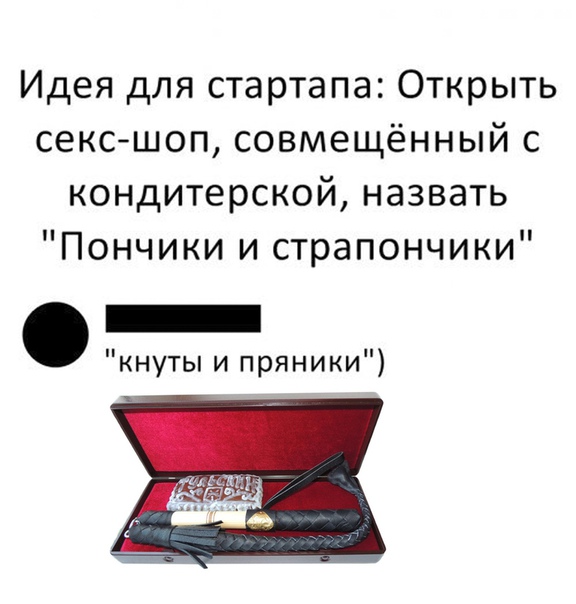 Палки сосалки