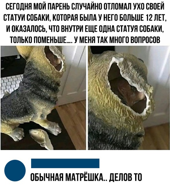 Матрёшка для рукожопов