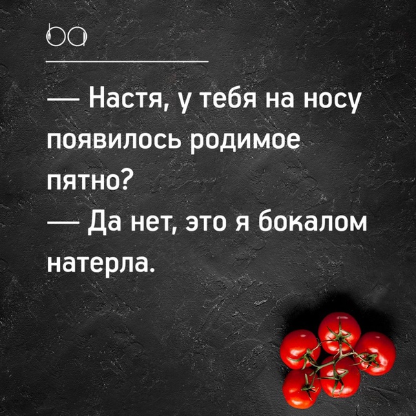 #юмор@bon
