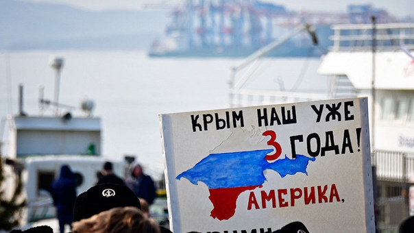 Американский политолог рассказал о судьбе российского Крыма