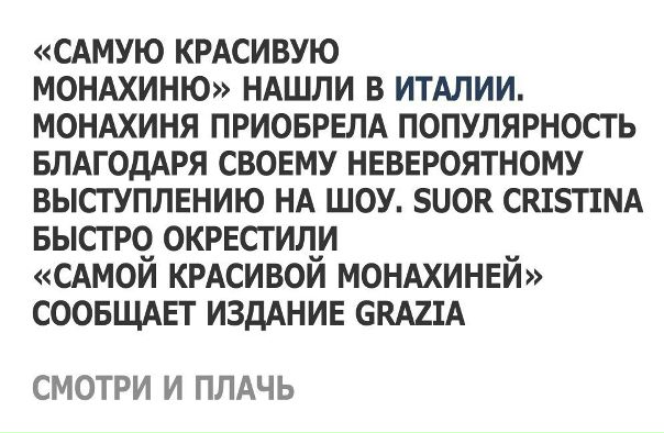 Такое реально вообще