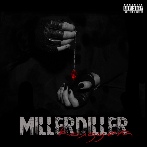 Она колдует, а я несчастный клоун...