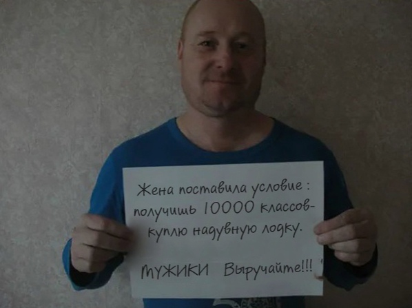 oмoжeм мужику)