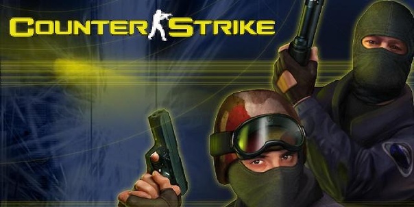 Counter Strike исполнилось 18 лет! 