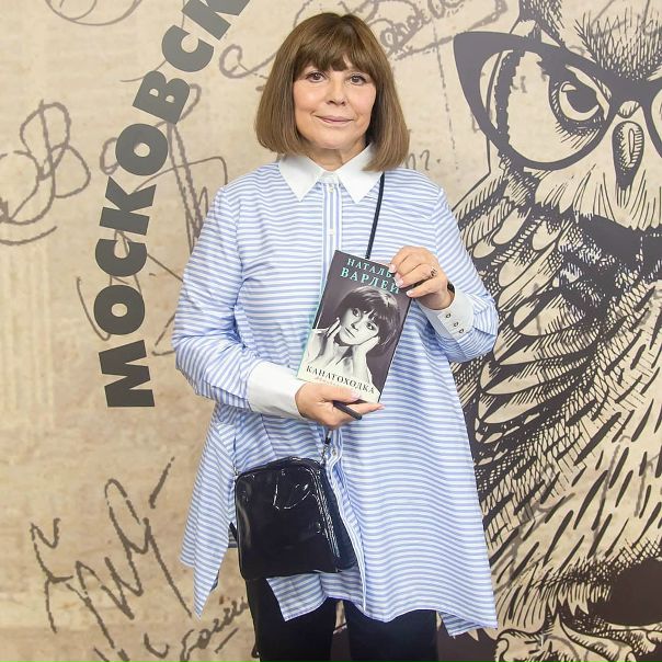 Наталья Варлей рассказала о домогательствах Гайдая Наталья Варлей рассказала о домогательствах Гайдая