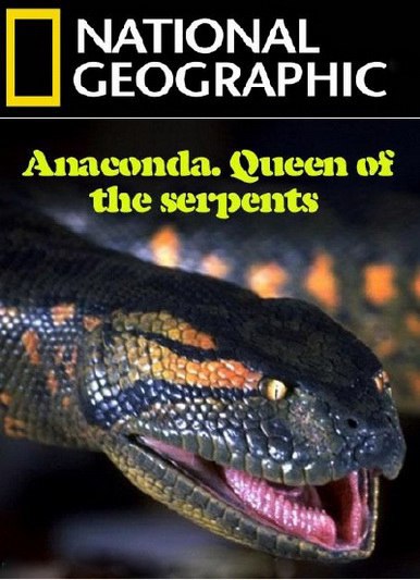 Анаконда. Королева змей 