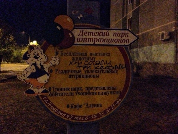 Крым, Евпатория