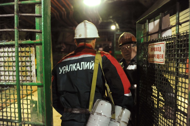 В СК заявили о возможной гибели рабочих на шахте «Уралкалия»